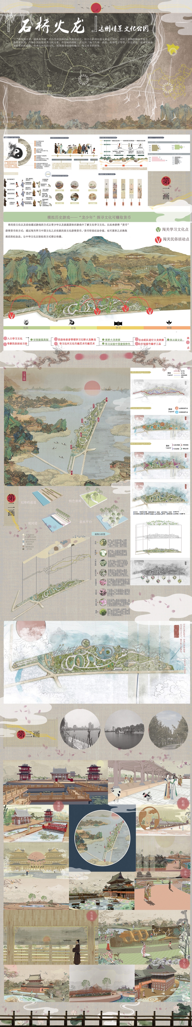 1590025481829867.jpg 1小板 冯文清 李金莲.jpg