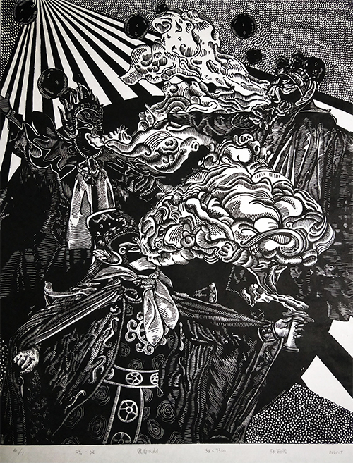 1590486027118285.jpg 2. 作品名称:《戏·火》 材料:黑白木刻 尺寸:58x73cm 作者姓名:张丽君 学号:201810833504 创作年代:2020.5指导老师:赵岩 .jpg