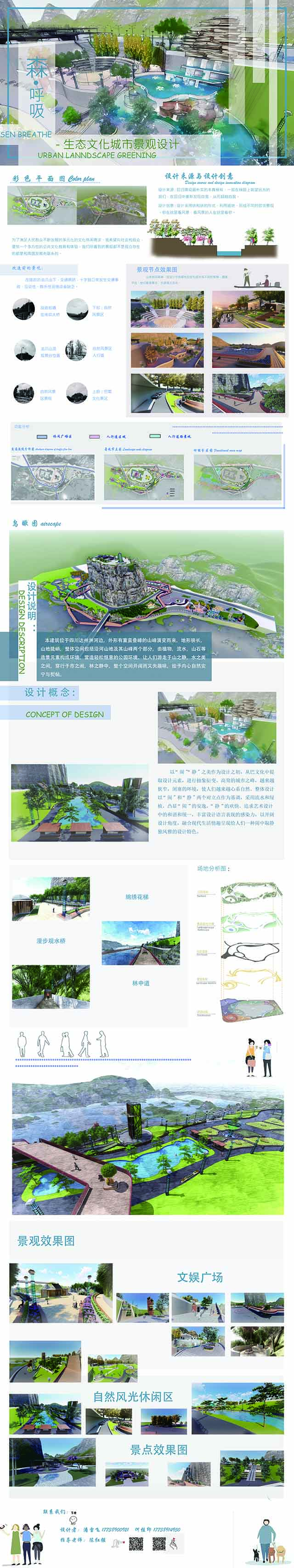 1590026055570300.jpg 8小版 潘雪飞 何桂印.jpg