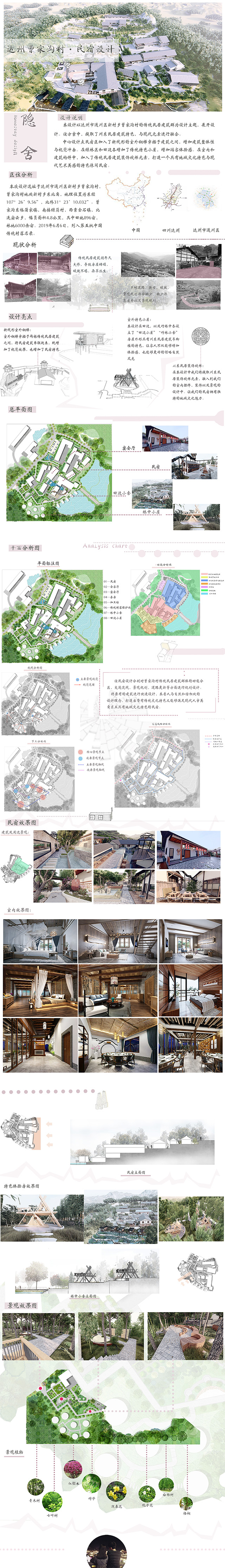 1590026460266667.jpg 13小版 刘欣 沈慧婷.jpg